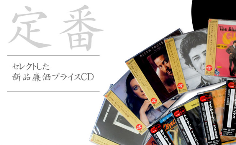 りずむぼっくす 神戸元町店 中古cd 中古dvd 中古レコード